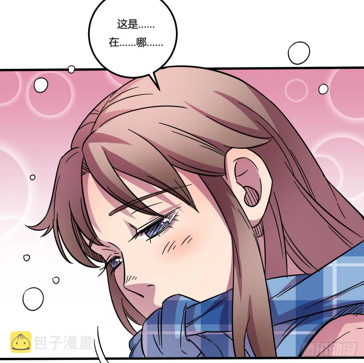 红线（上） 第2页