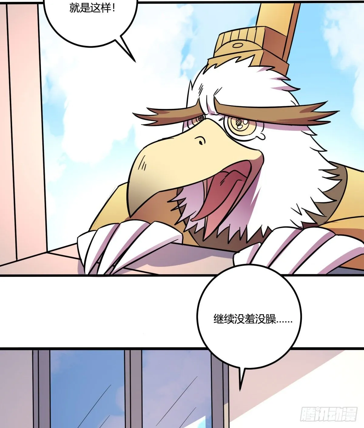 红线（上） 第5页