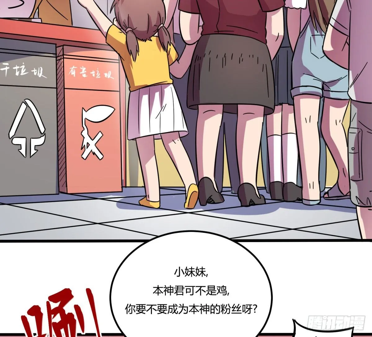 红线（上） 第14页