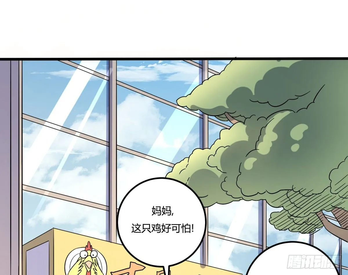 红线（上） 第16页