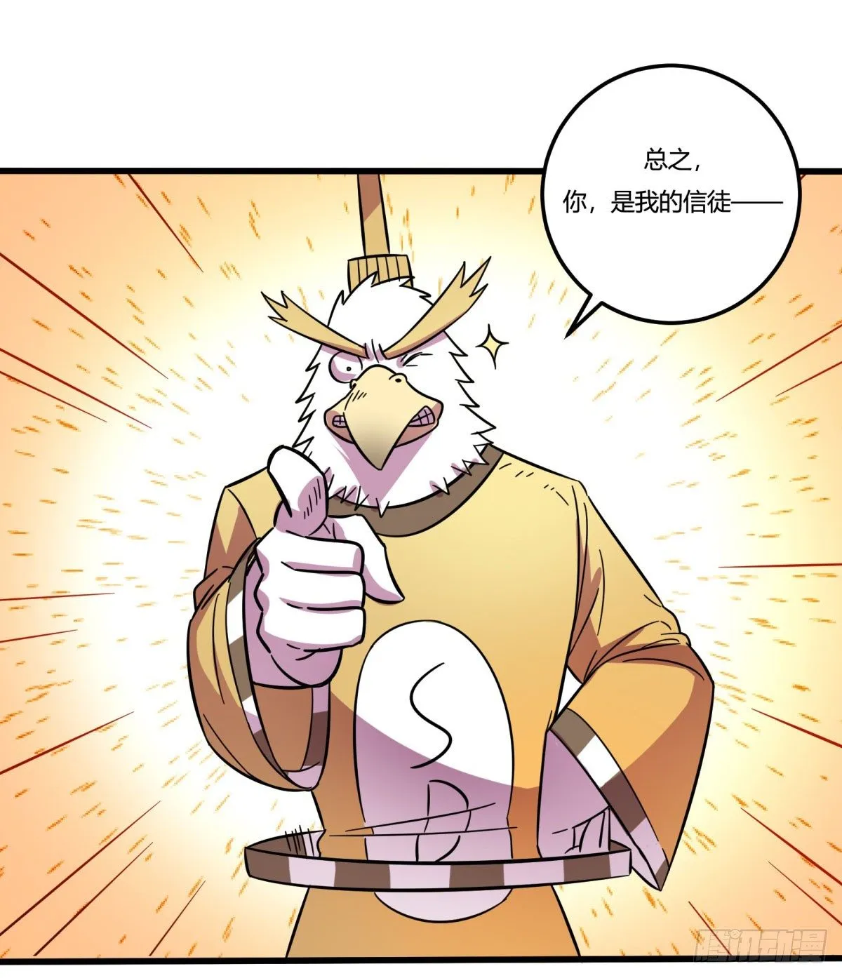 红线（上） 第25页