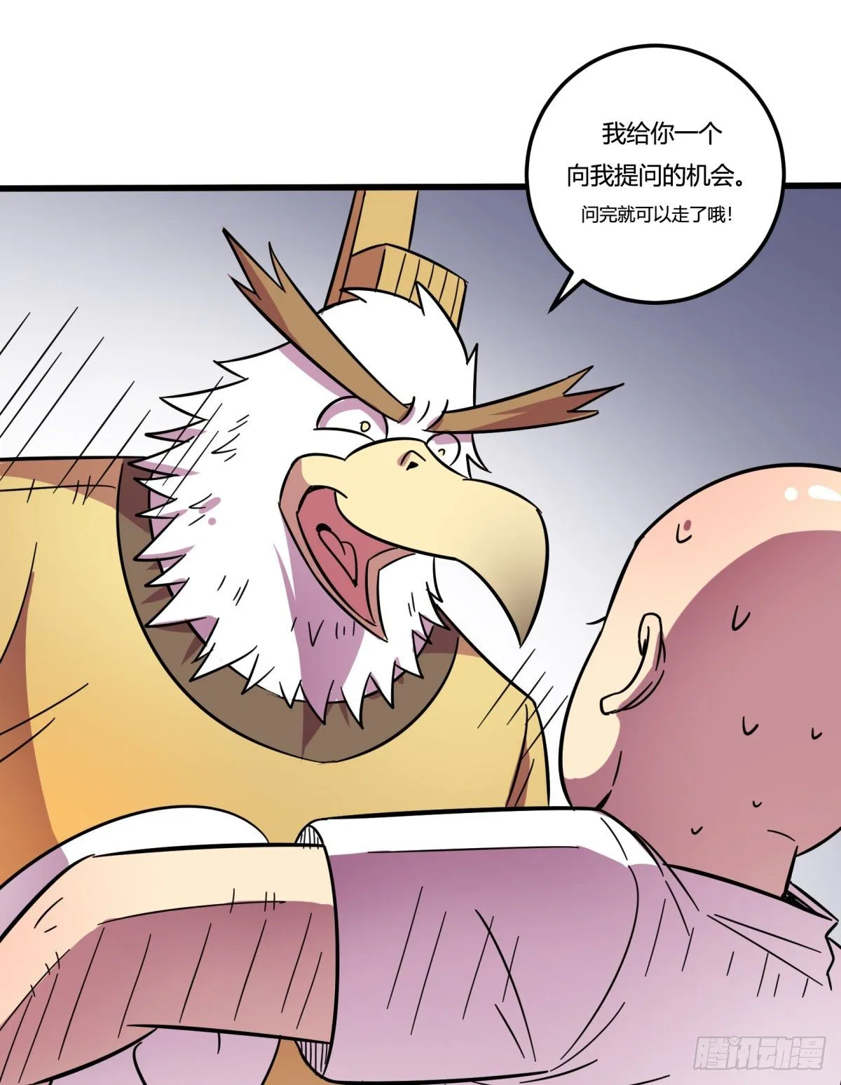 红线（上） 第26页