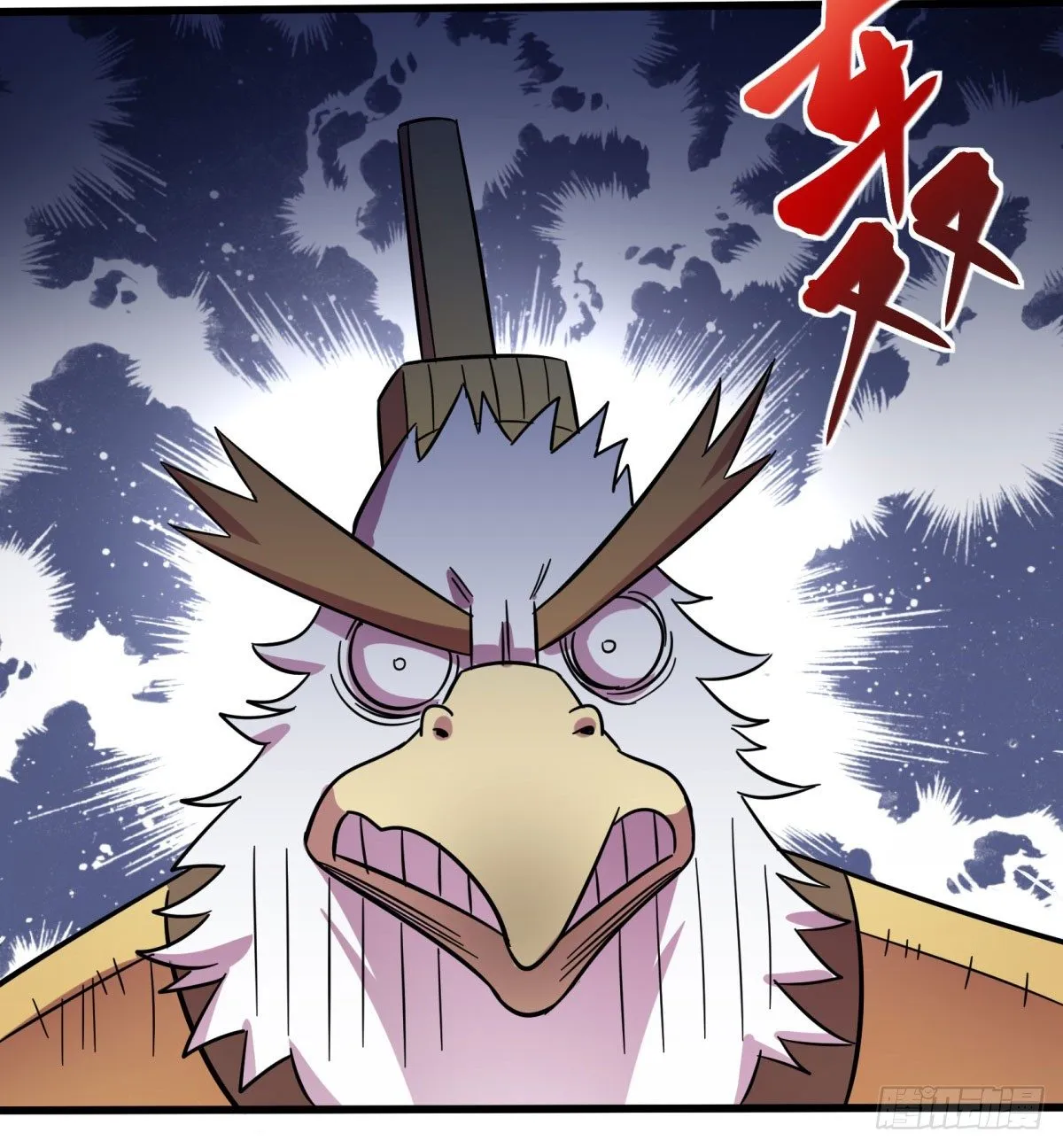 红线（上） 第29页