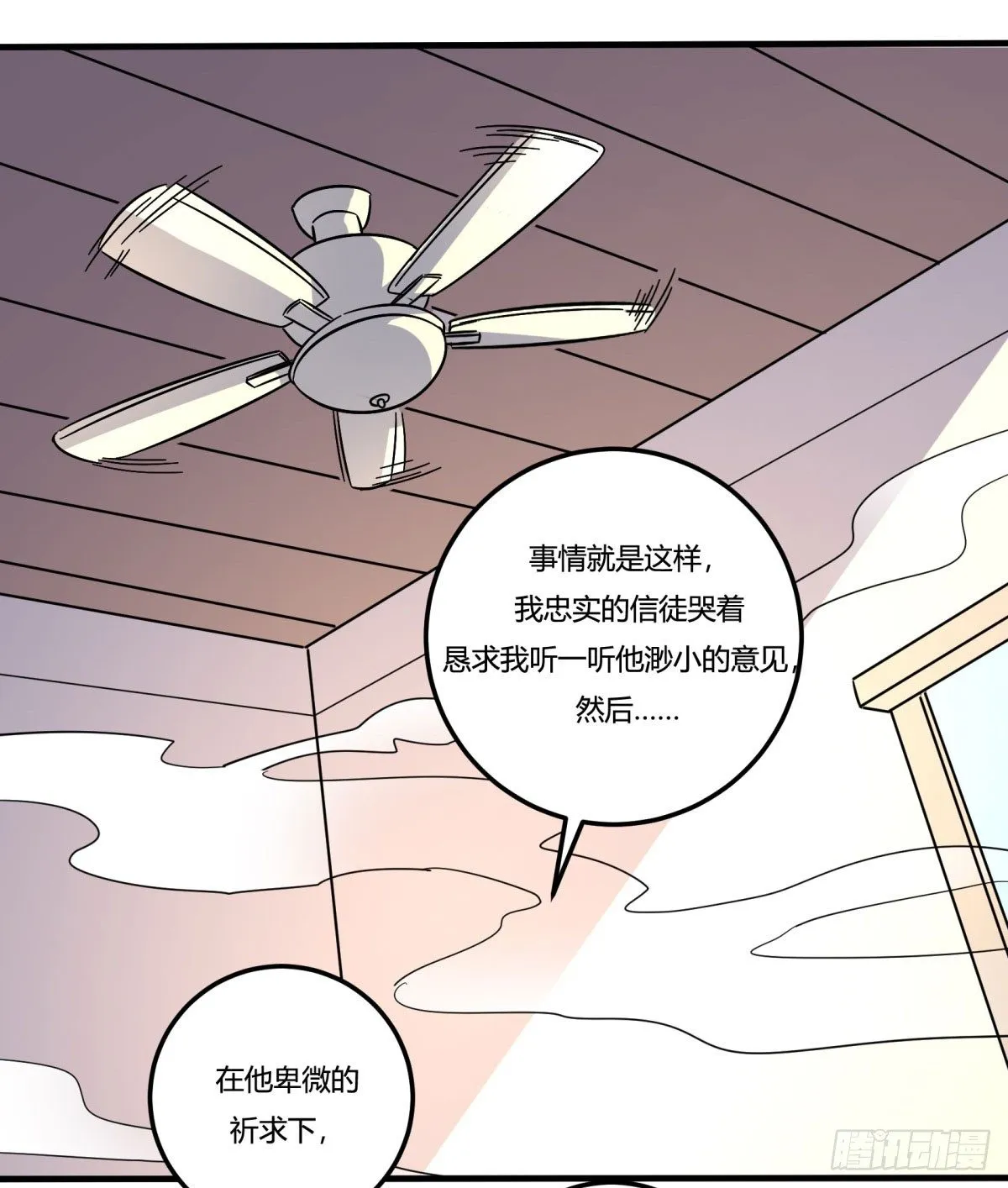 红线（上） 第34页