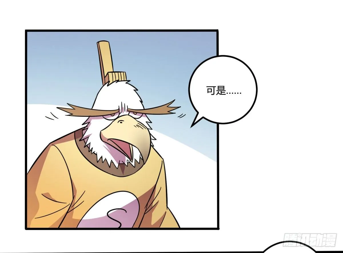 红线（上） 第37页