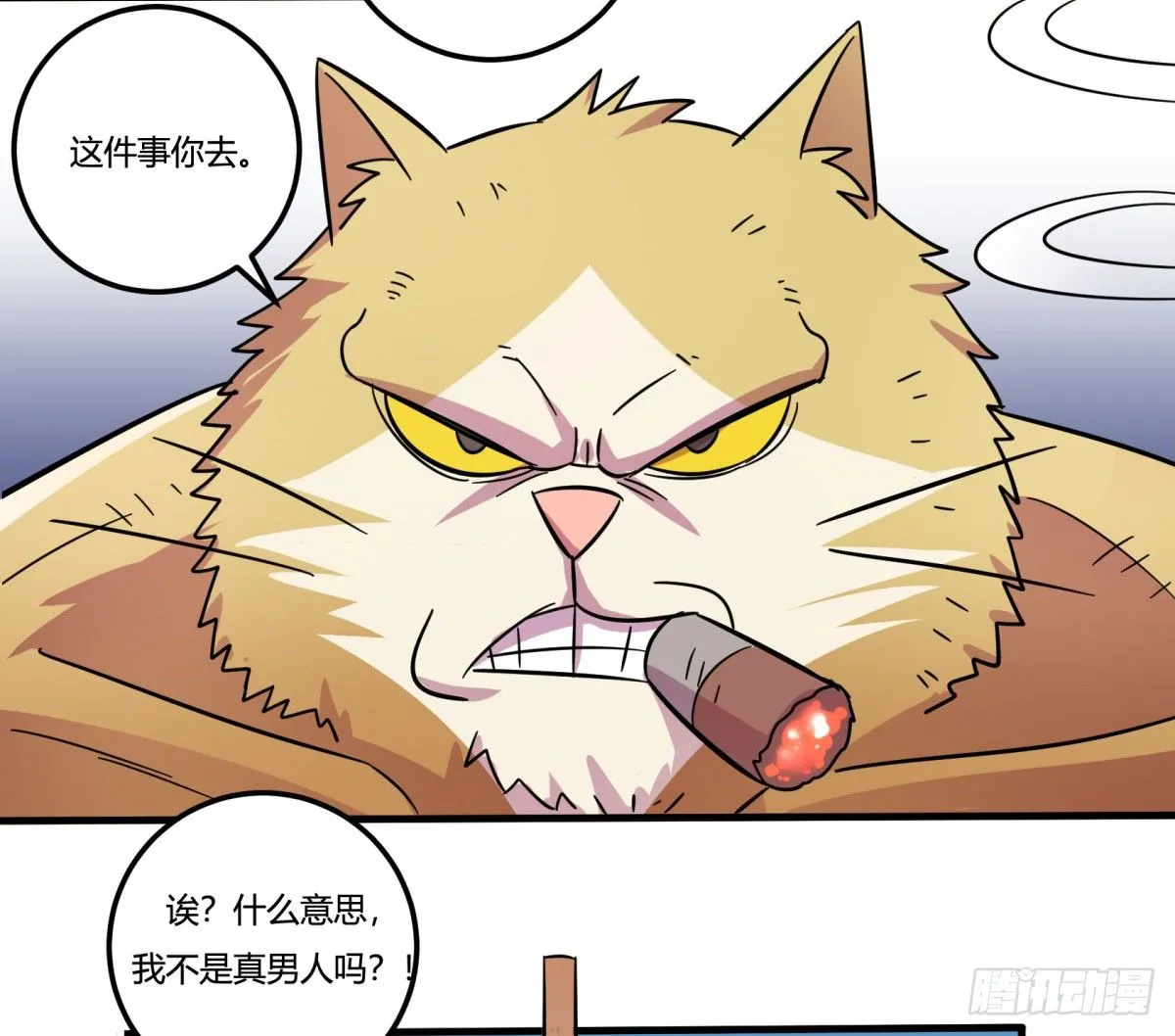 红线（上） 第39页
