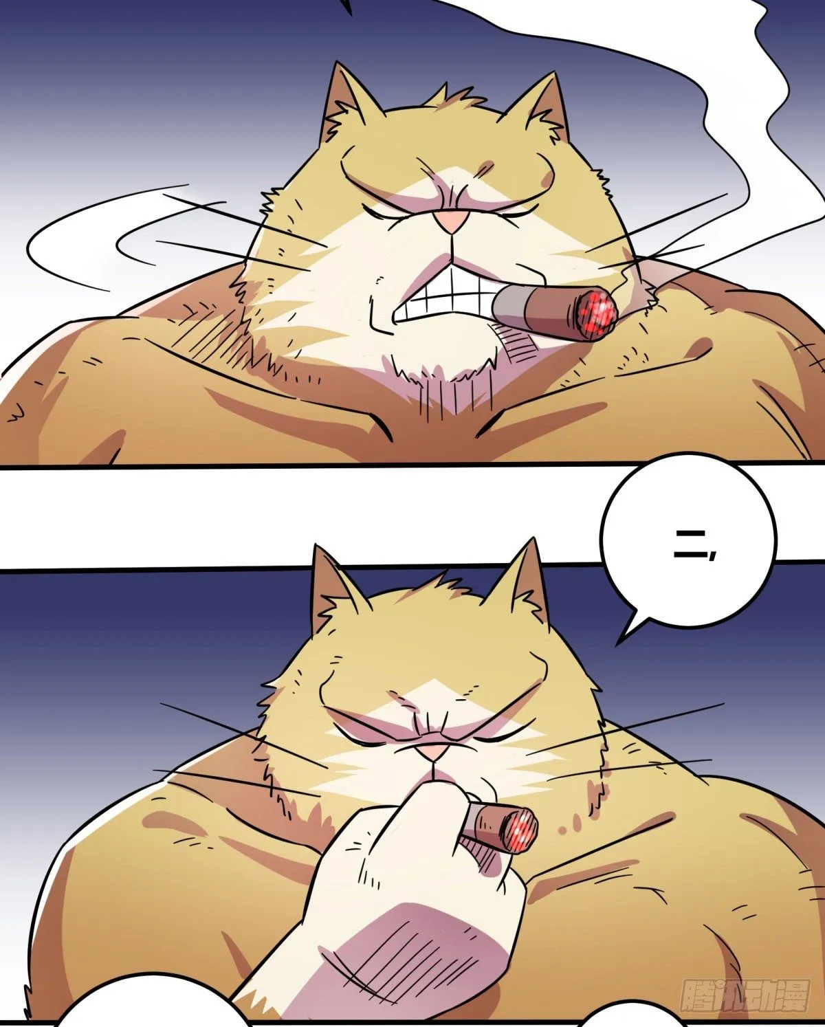红线（上） 第43页