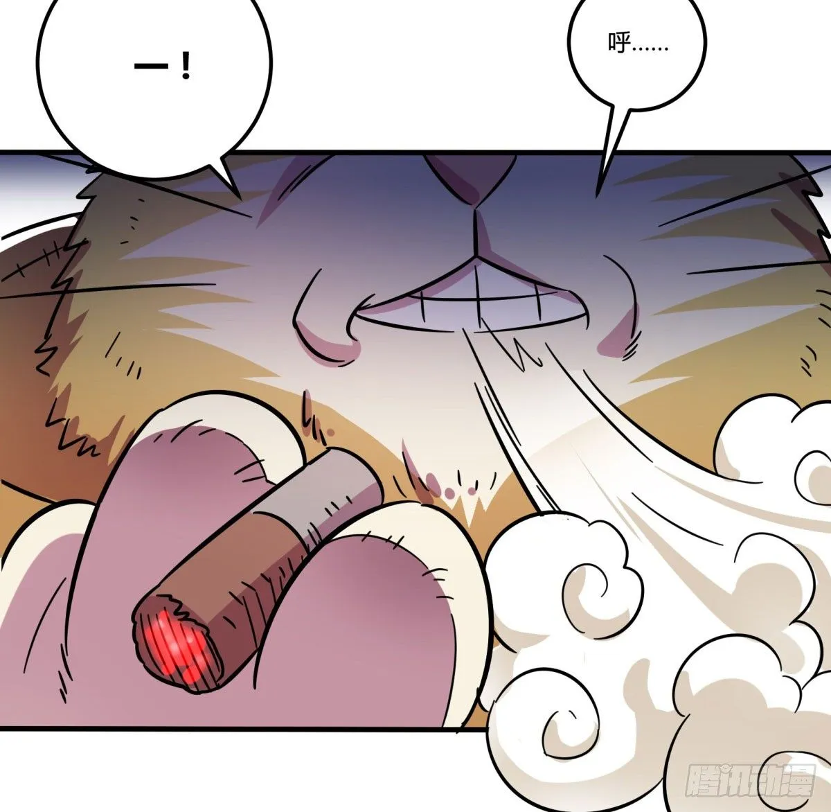 红线（上） 第44页
