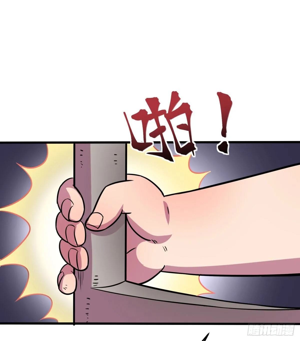 三果演義猛将傳（完） 第6页