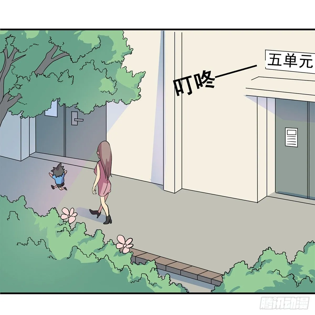智能音响大壮 第1页