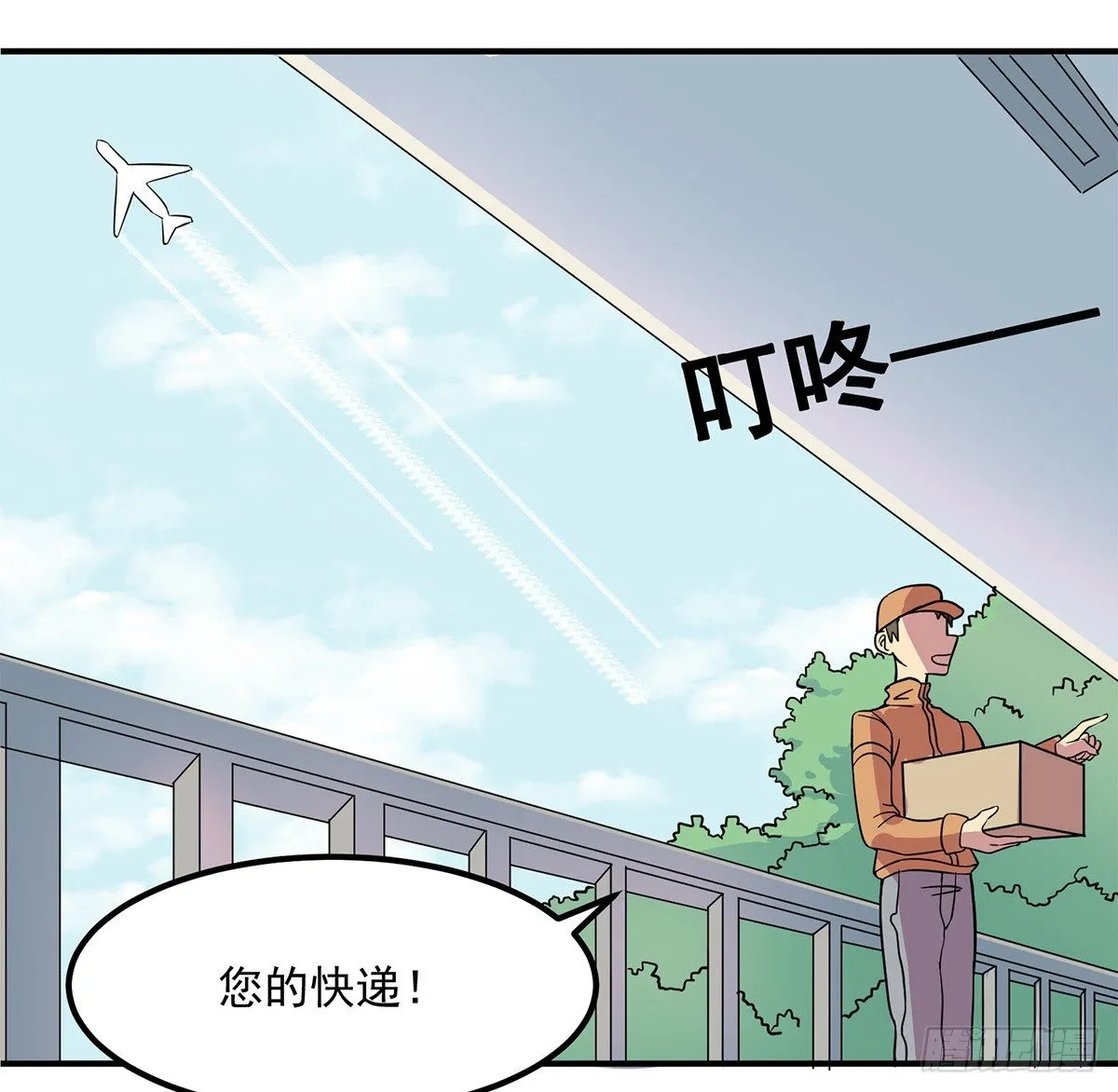 智能音响大壮 第2页