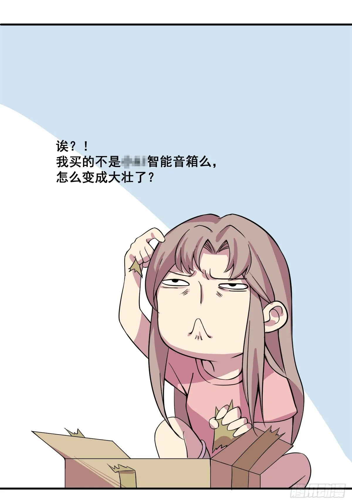 智能音响大壮 第10页