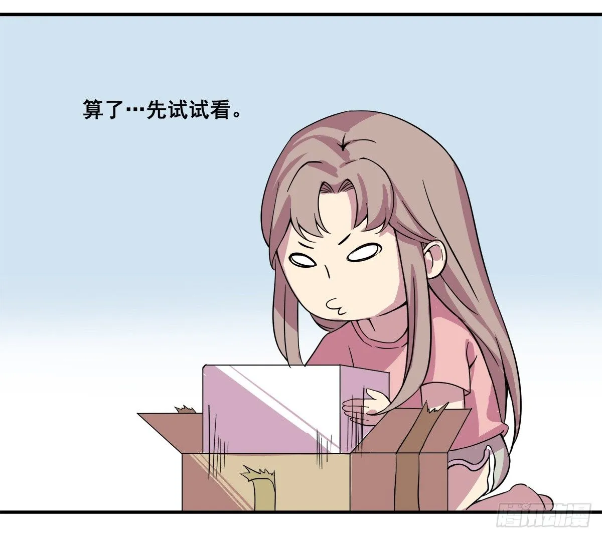 智能音响大壮 第11页