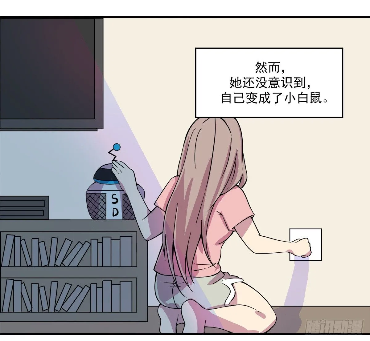 智能音响大壮 第13页