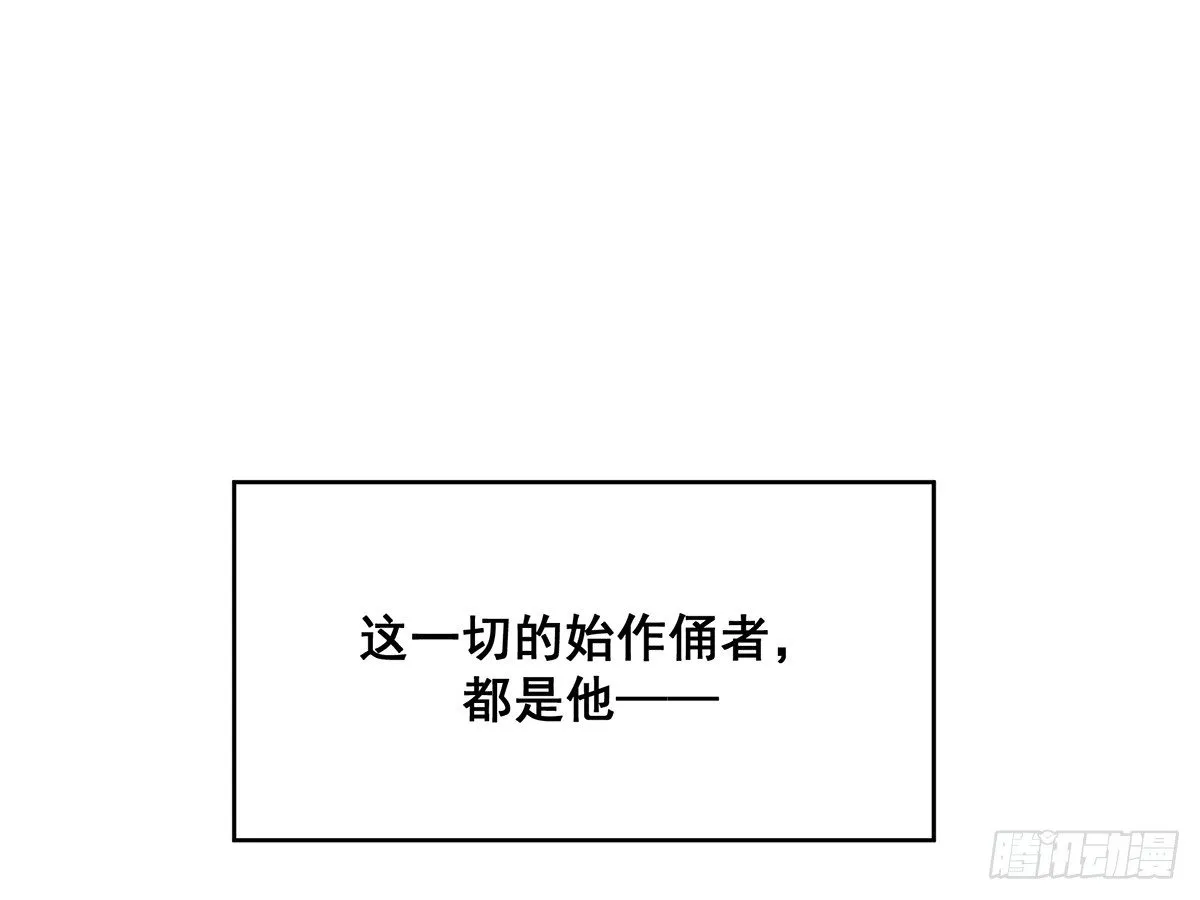 智能音响大壮 第20页