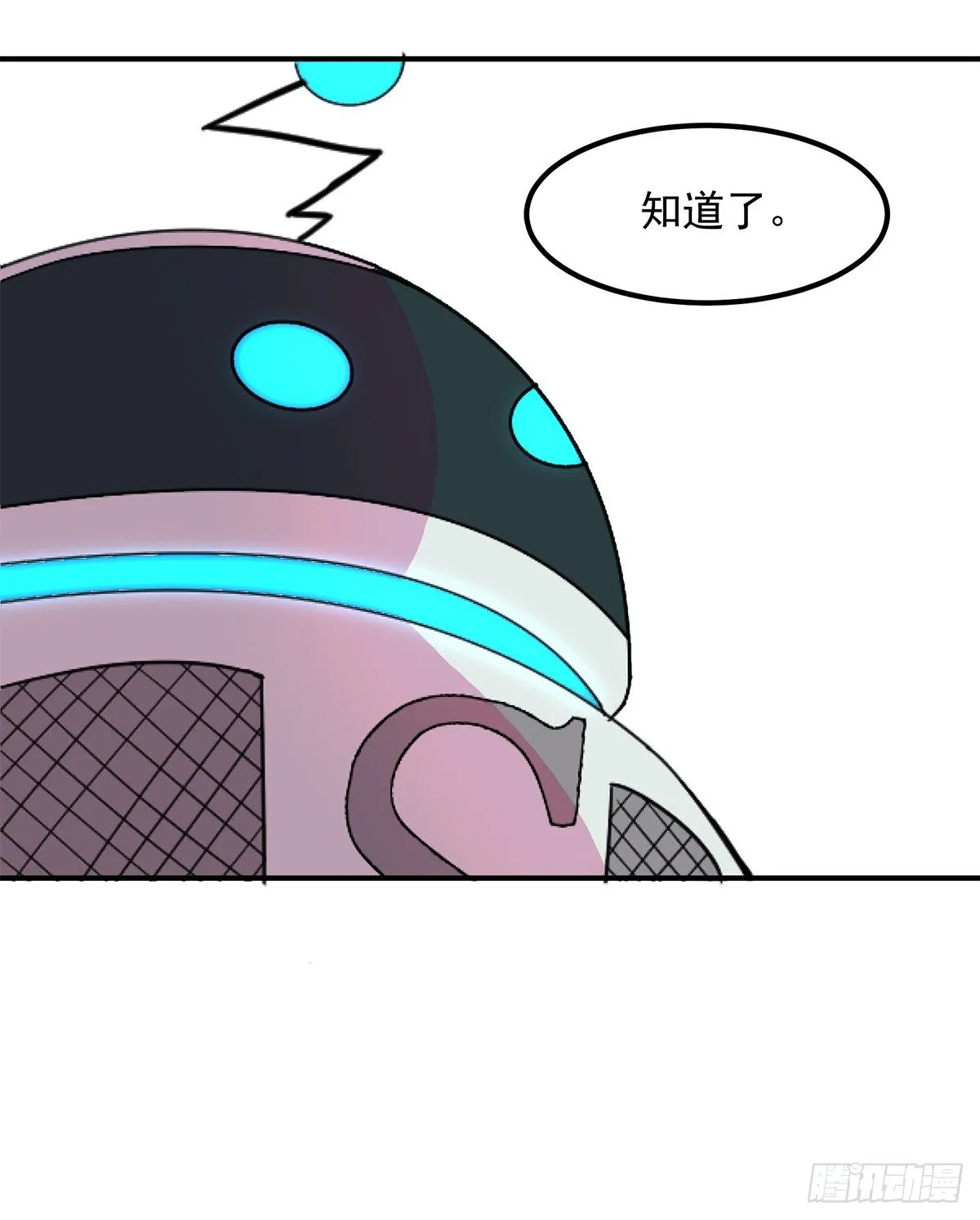 智能音响大壮 第39页
