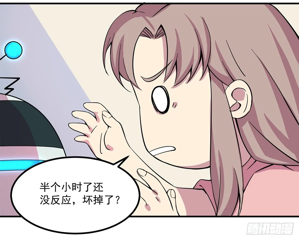 智能音响大壮 第42页
