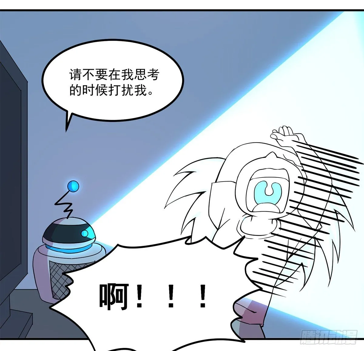 智能音响大壮 第43页