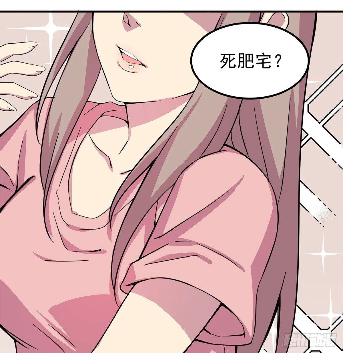 智能音响大壮 第47页