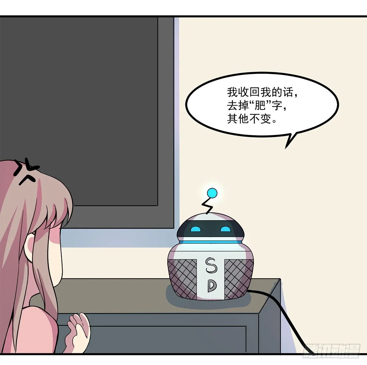 智能音响大壮 第50页