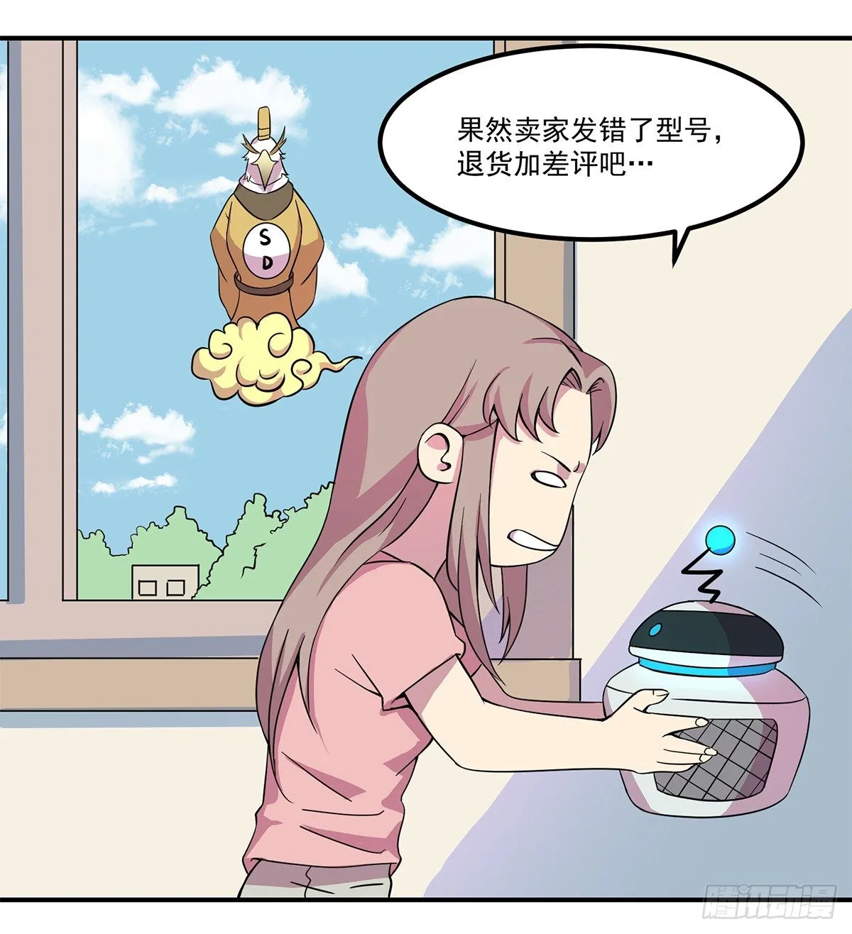 智能音响大壮 第51页