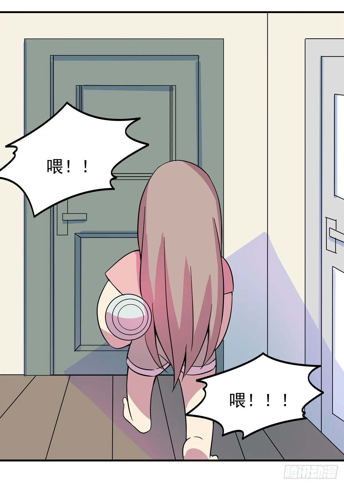 智能音响大壮 第55页