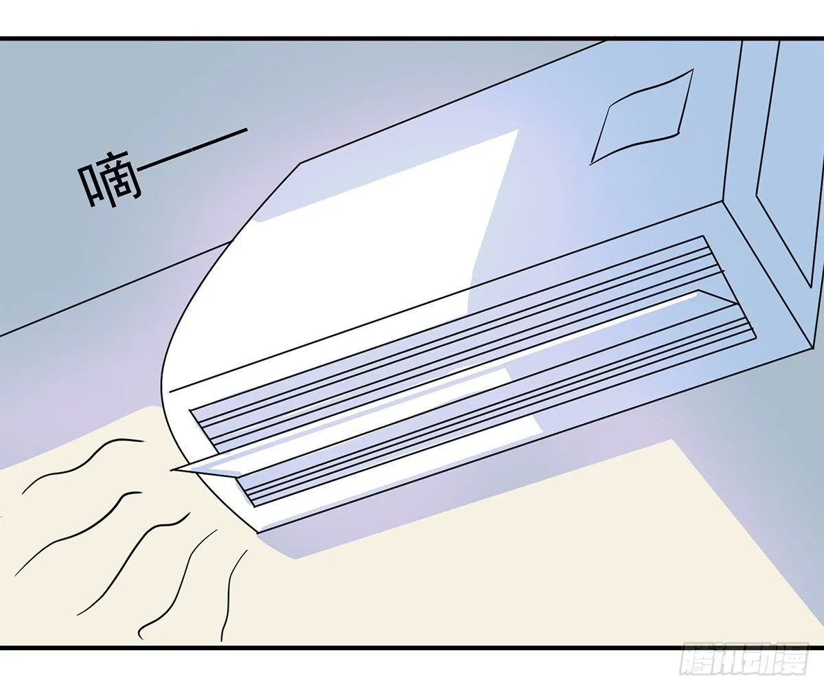 智能音响大壮 第57页