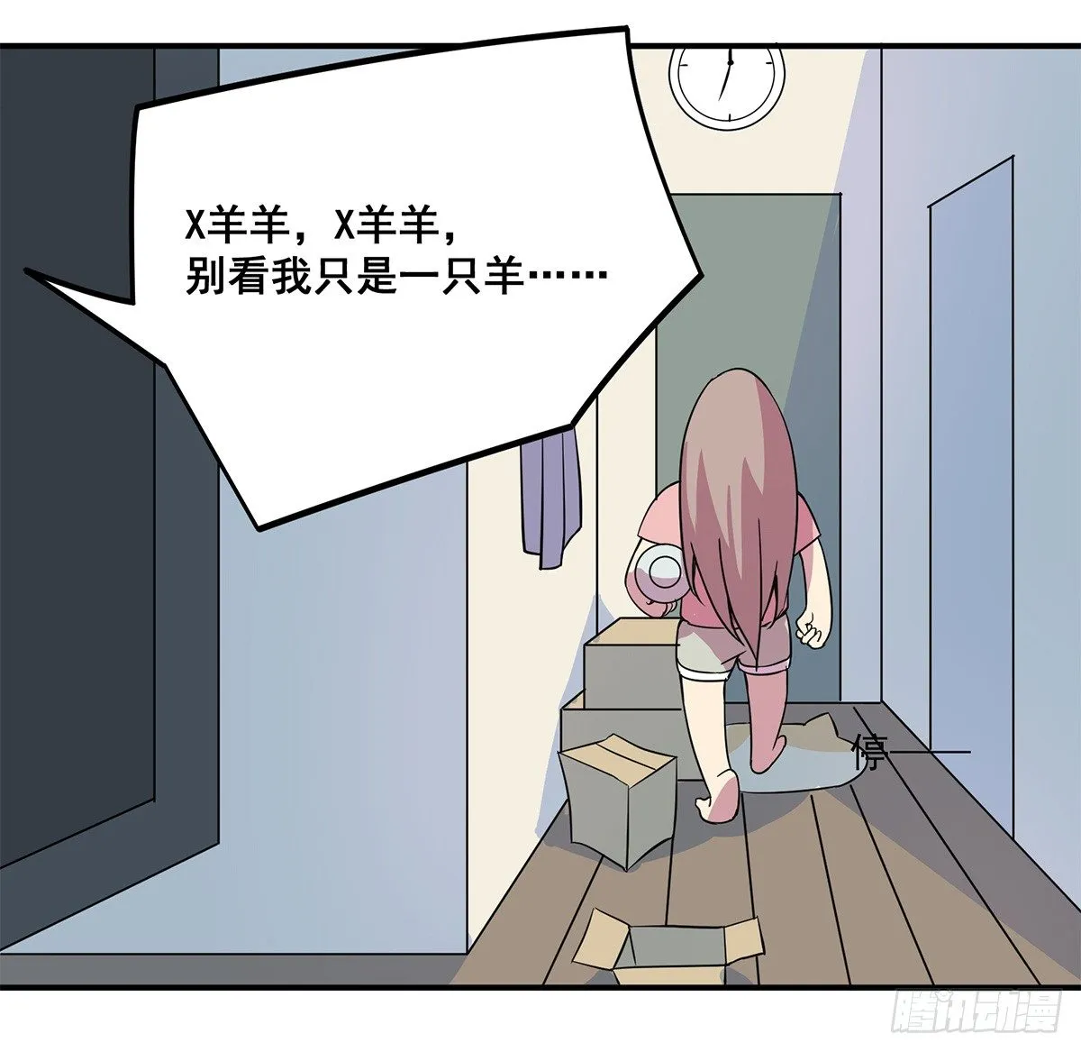 智能音响大壮 第61页