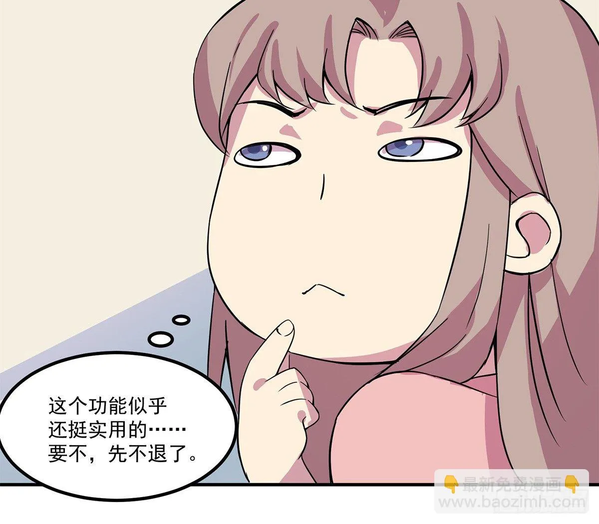 智能音响大壮 第63页
