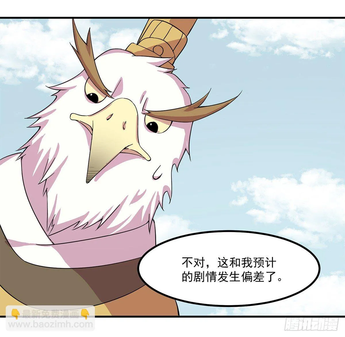 智能音响大壮 第65页
