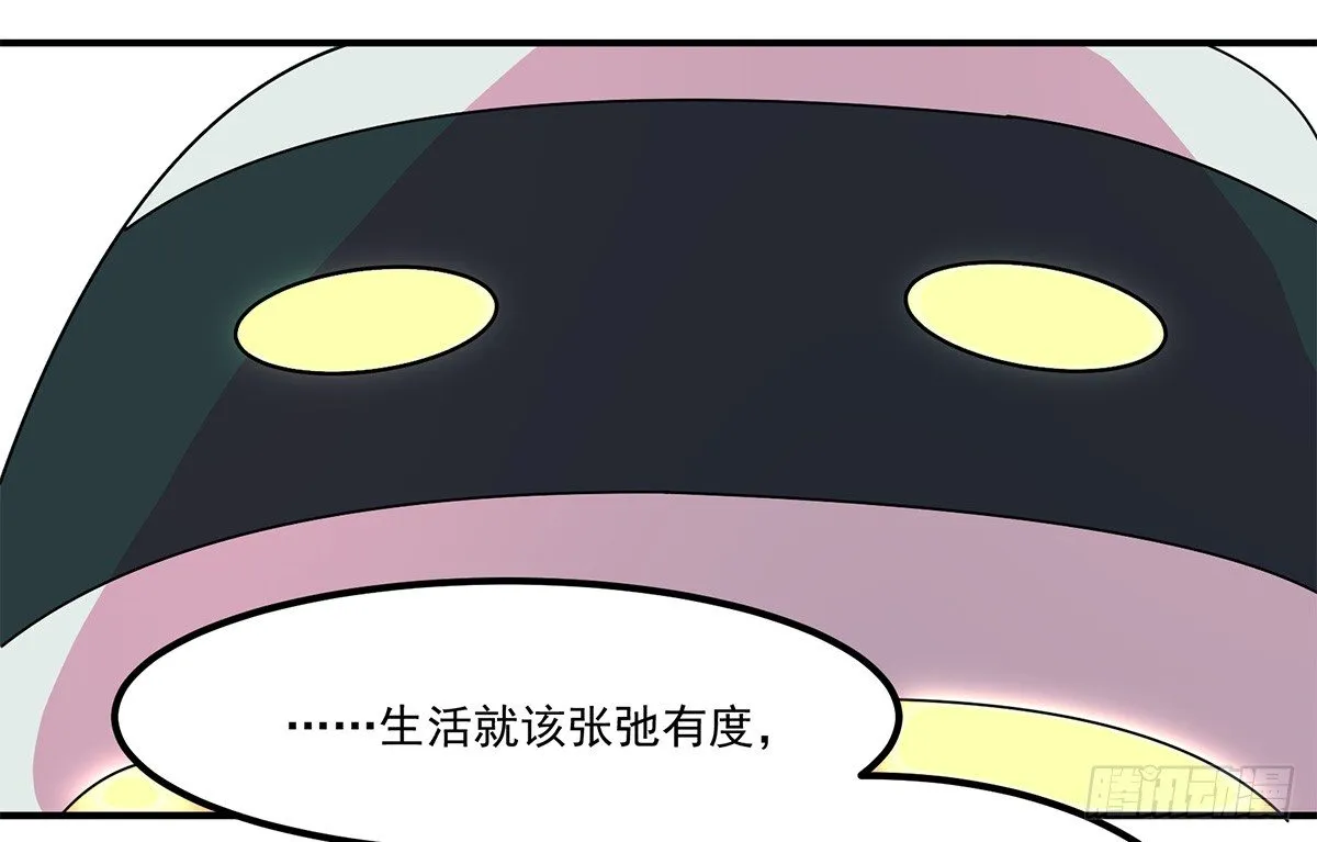 智能音响大壮 第67页