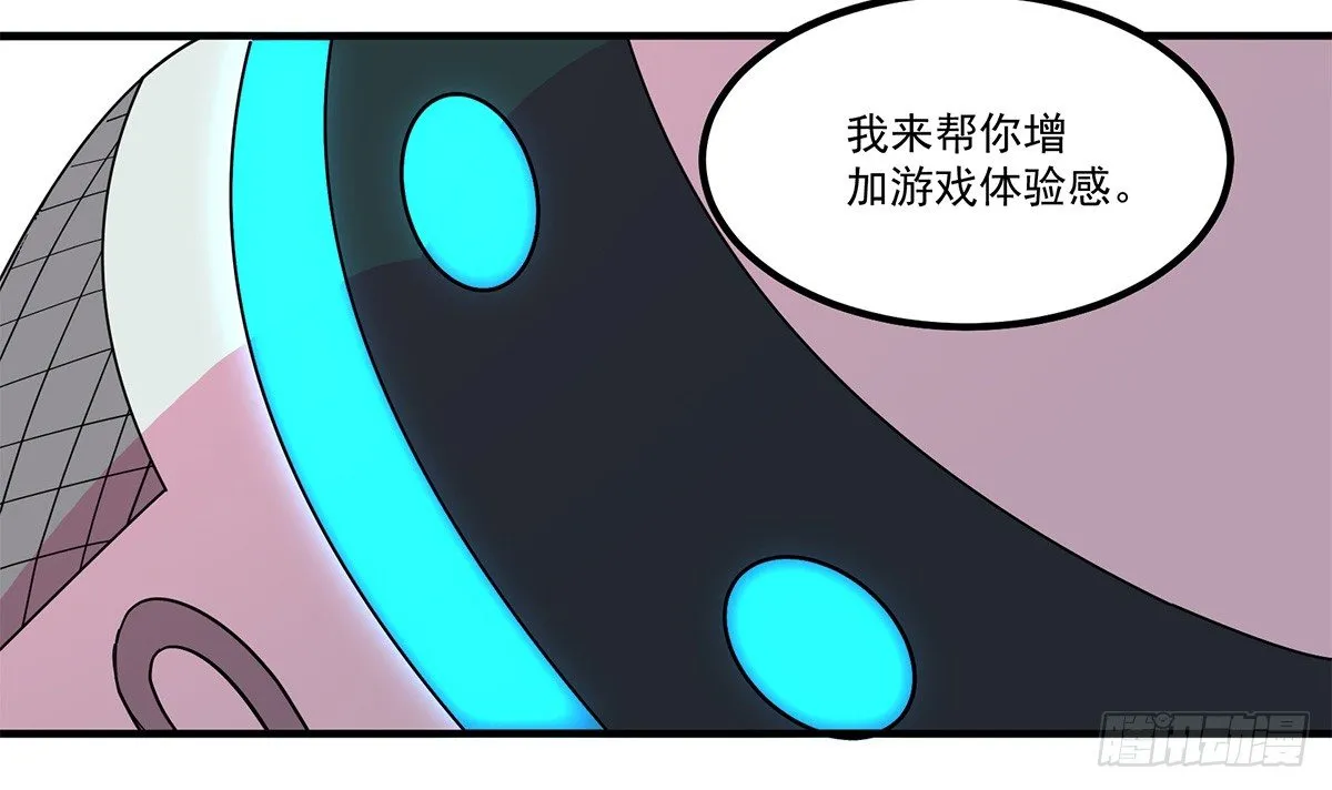 智能音响大壮 第69页