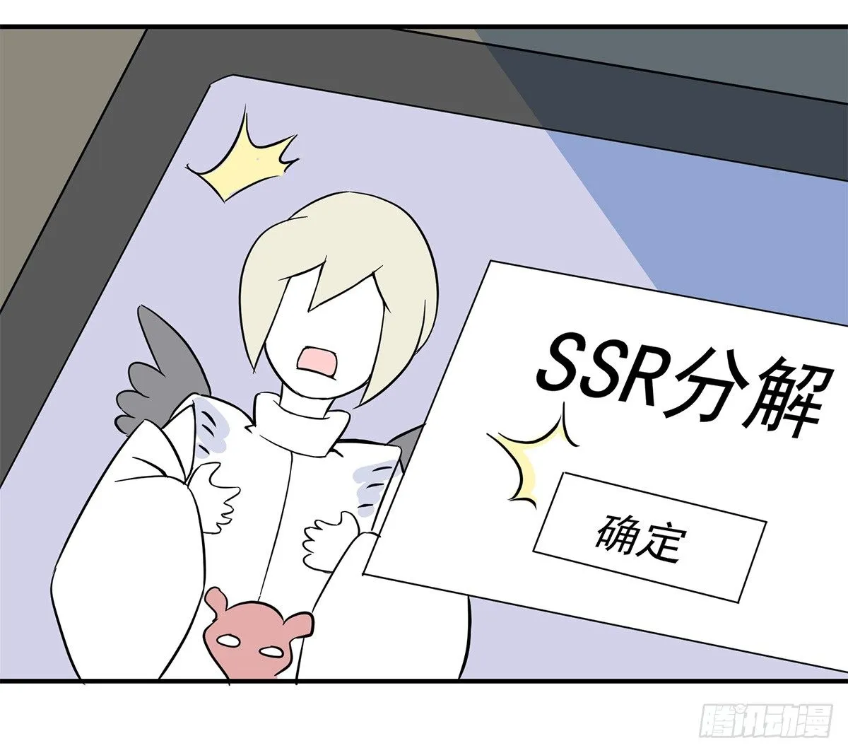 智能音响大壮 第70页