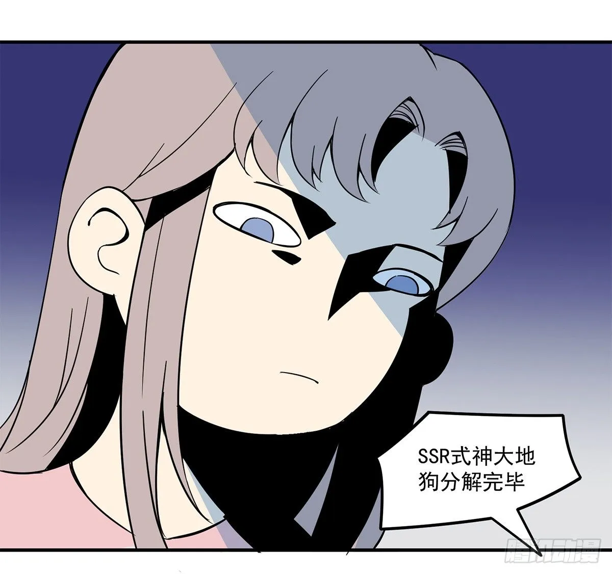 智能音响大壮 第71页