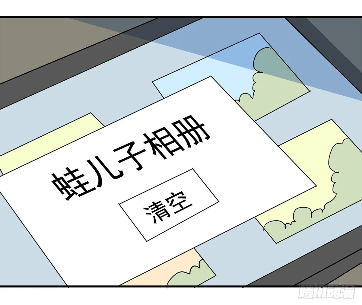 智能音响大壮 第72页