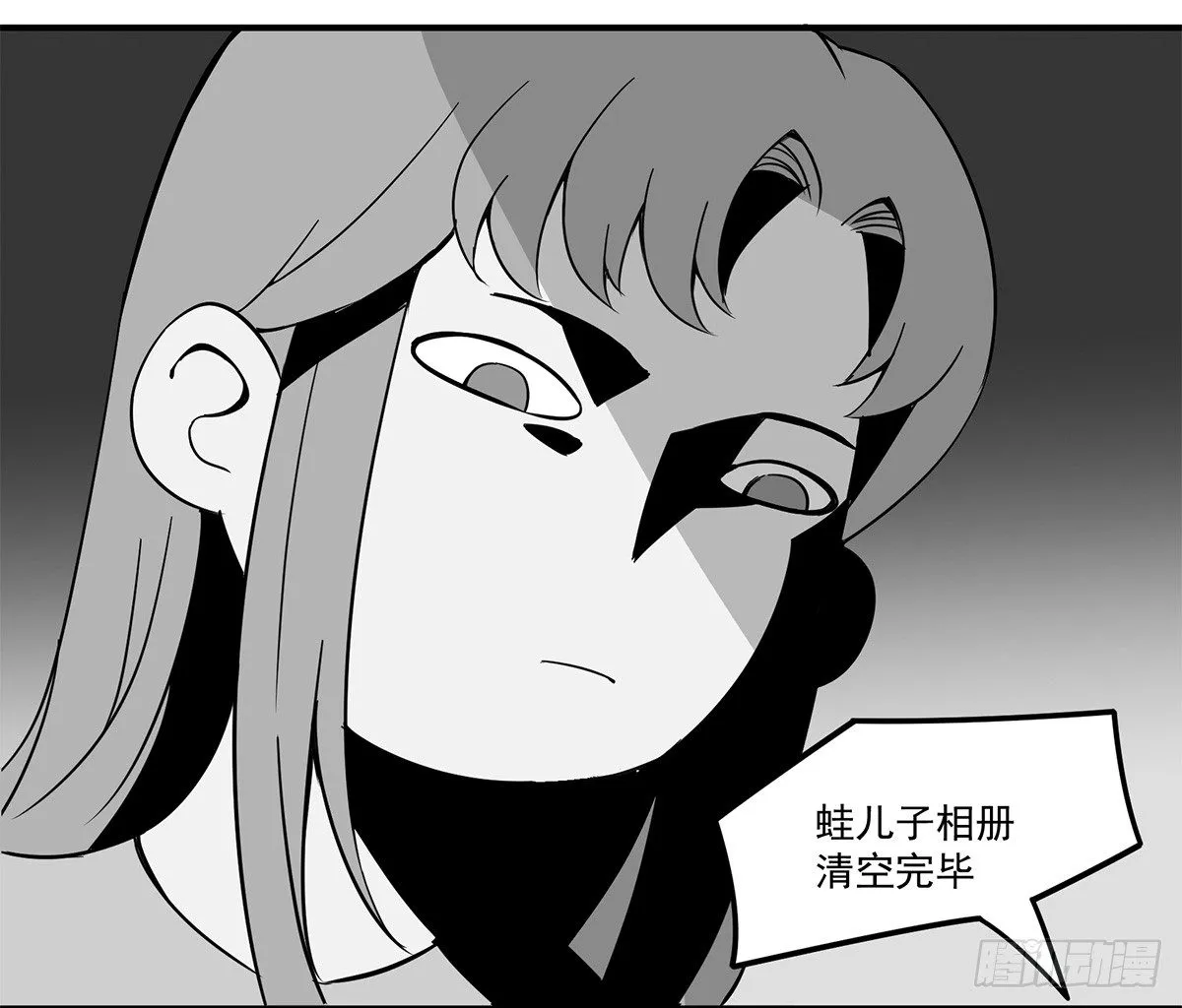 智能音响大壮 第73页