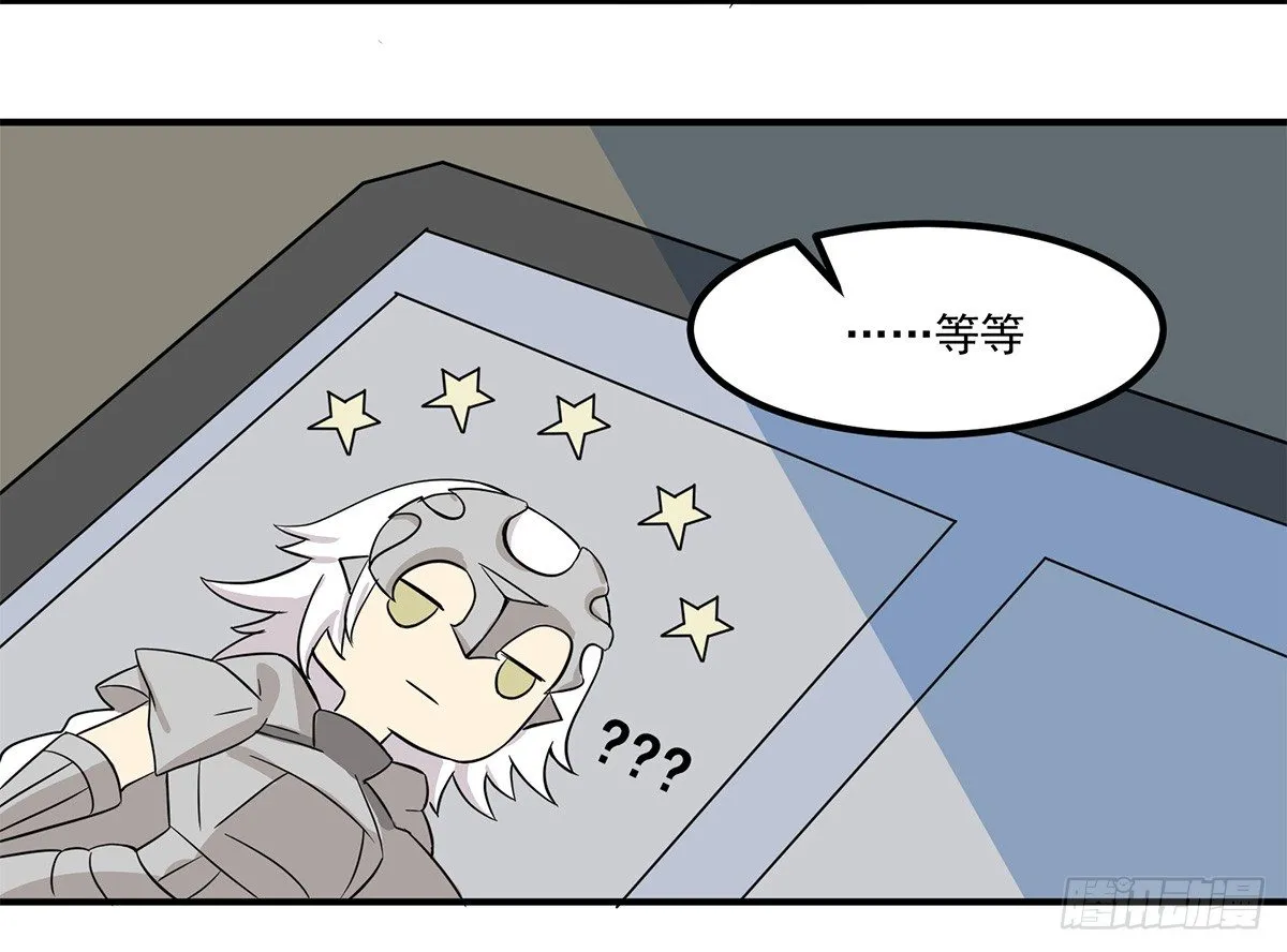 智能音响大壮 第74页