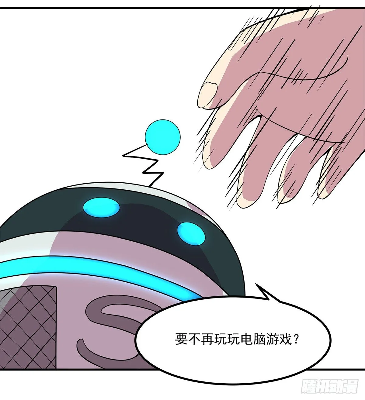 智能音响大壮 第77页