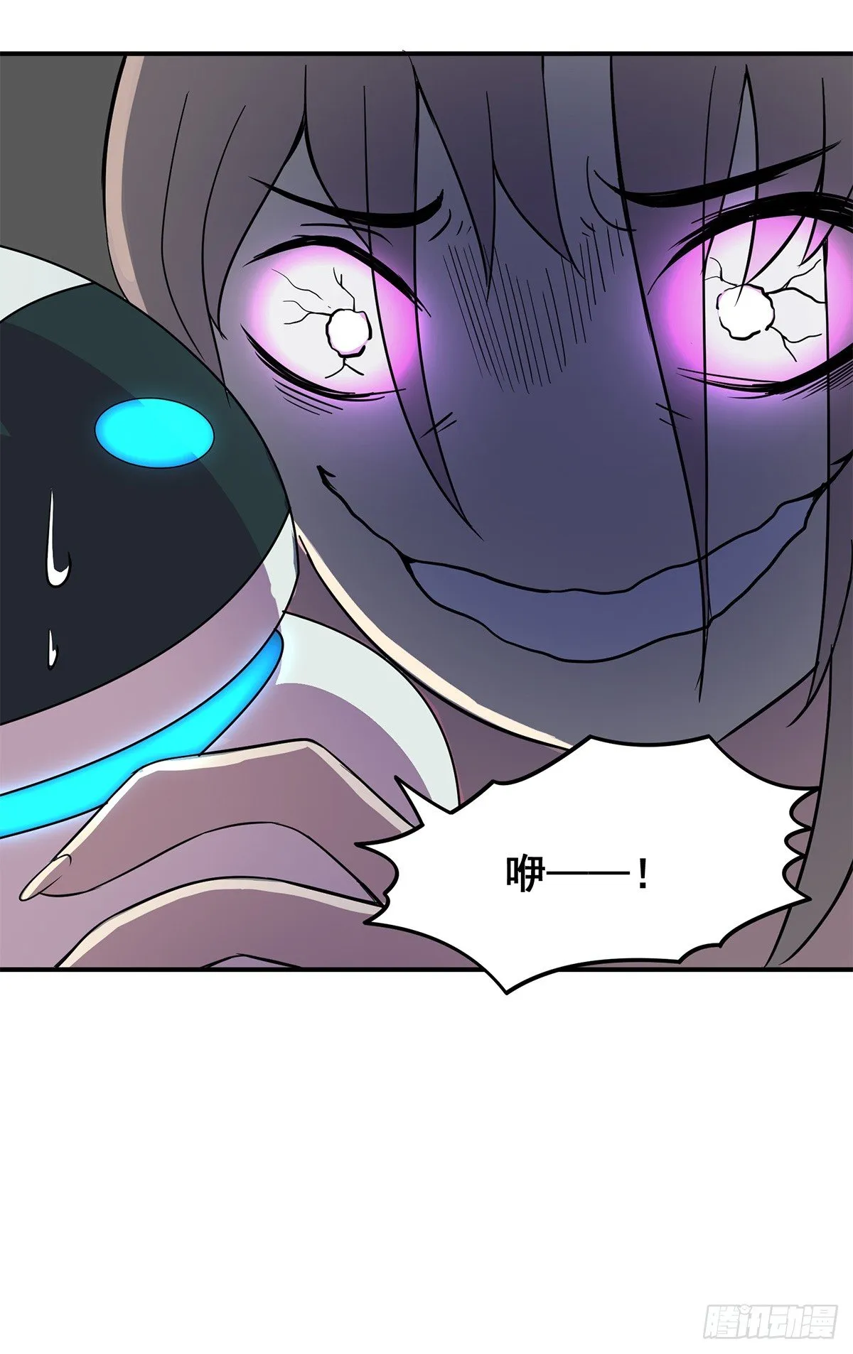 智能音响大壮 第79页