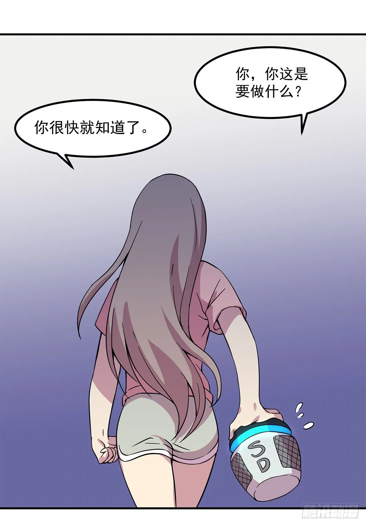 智能音响大壮 第80页