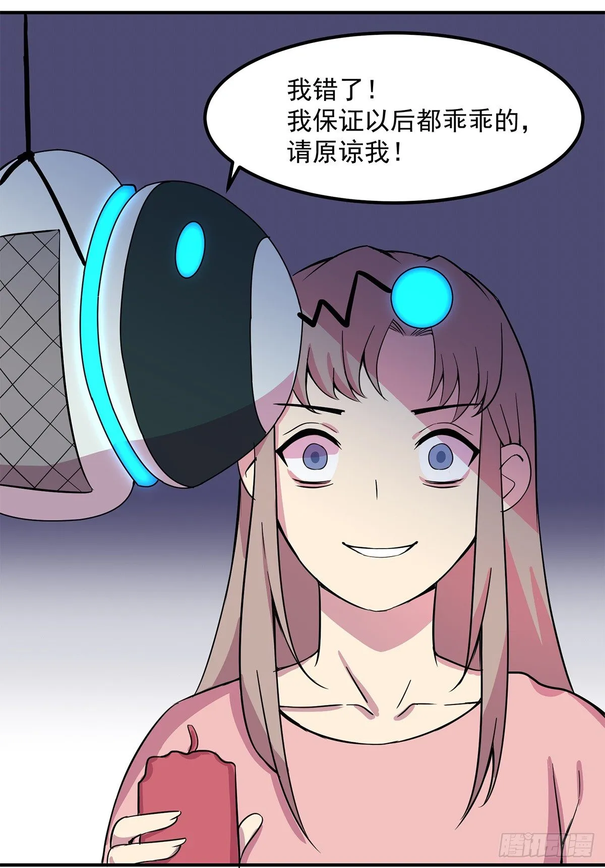 智能音响大壮 第83页