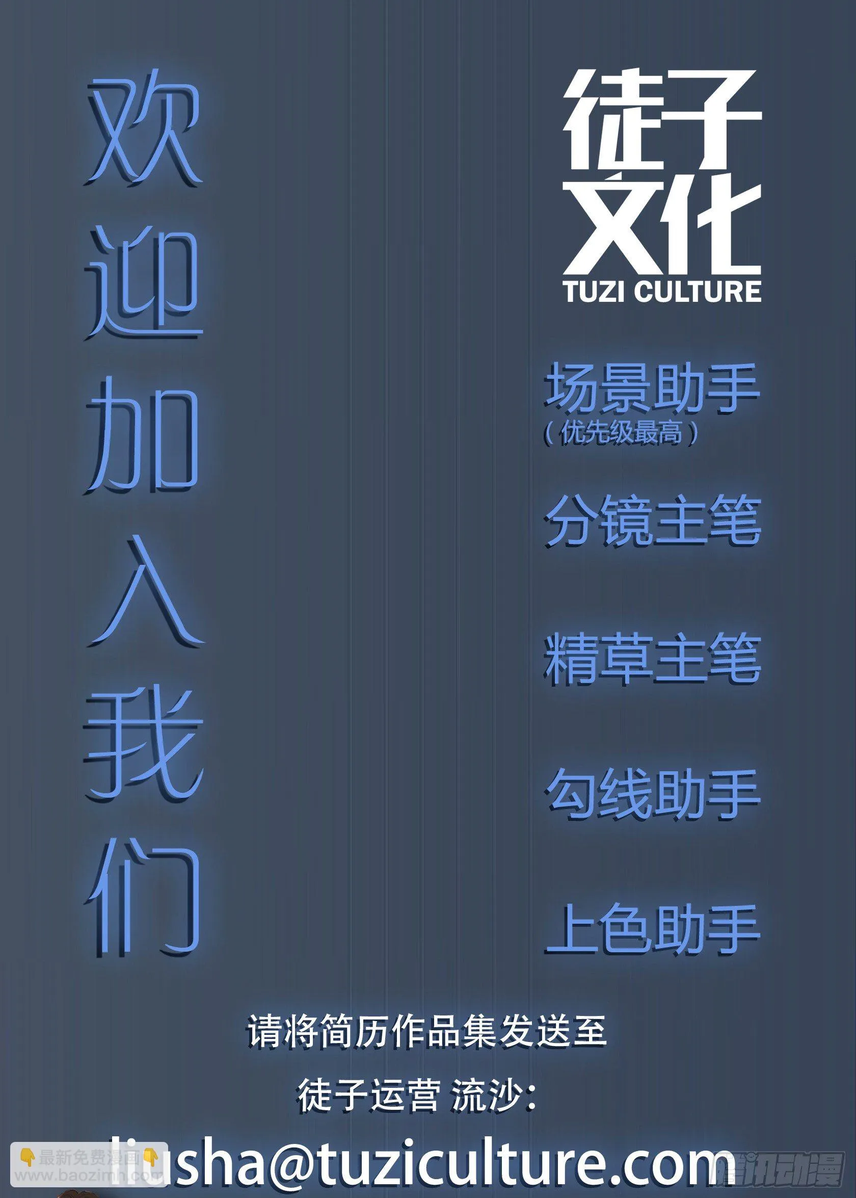 智能音响大壮 第97页