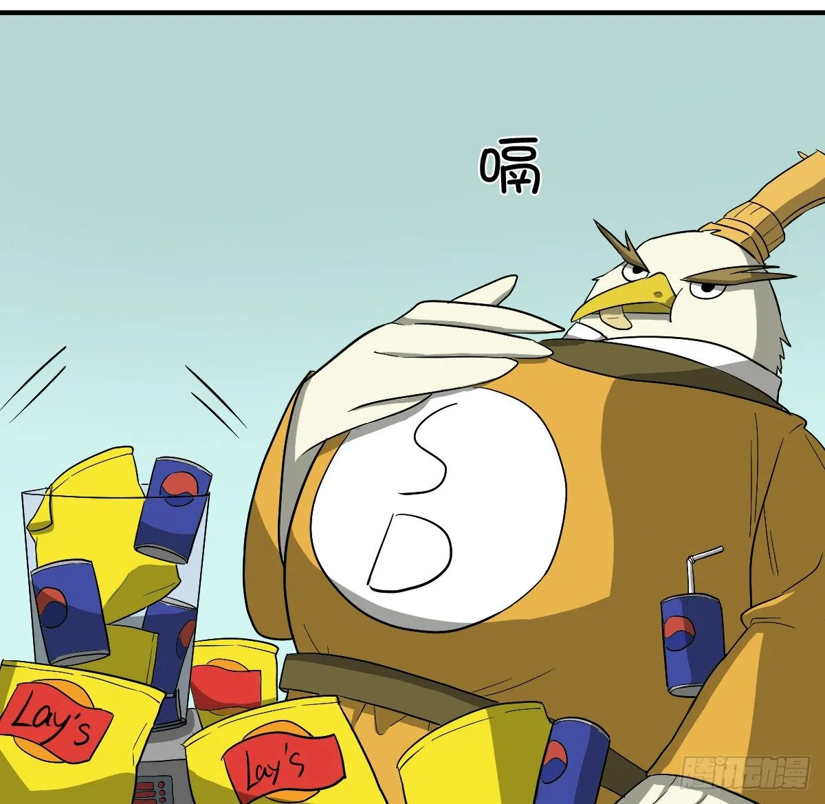 [短篇]奶茶置换机 第7页