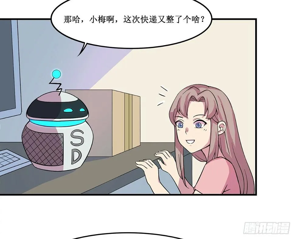脑补水加湿器 第12页