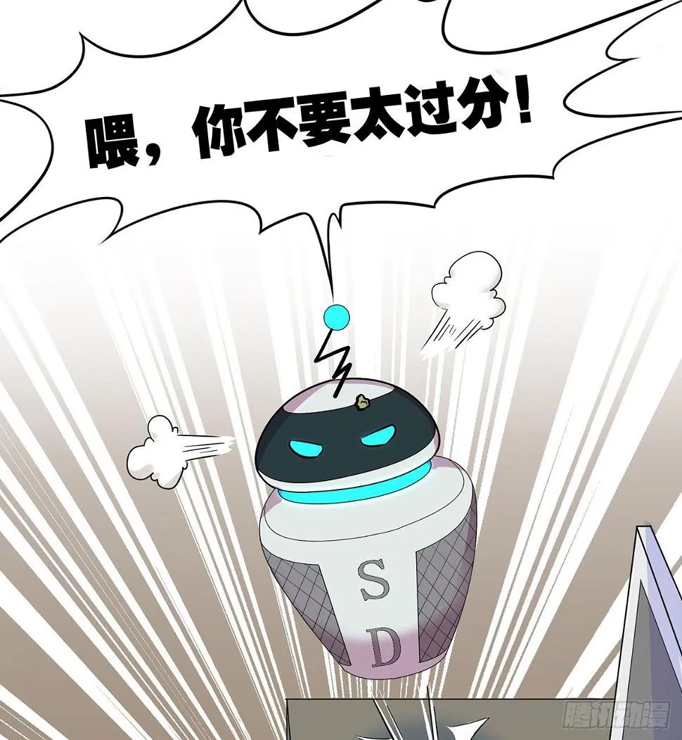 脑补水加湿器 第17页