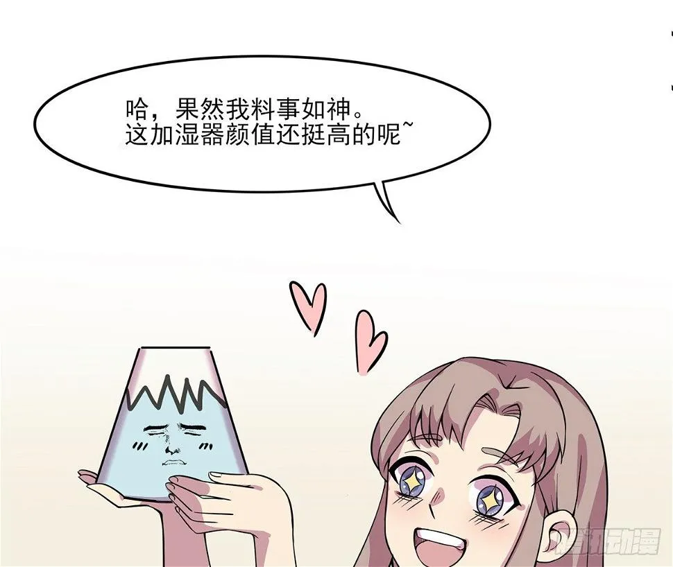 脑补水加湿器 第21页