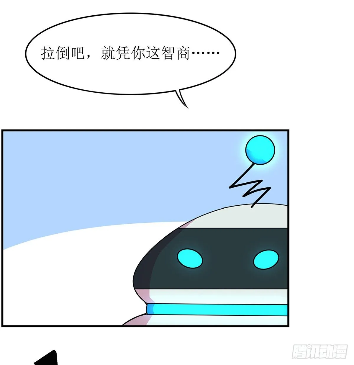 脑补水加湿器 第28页
