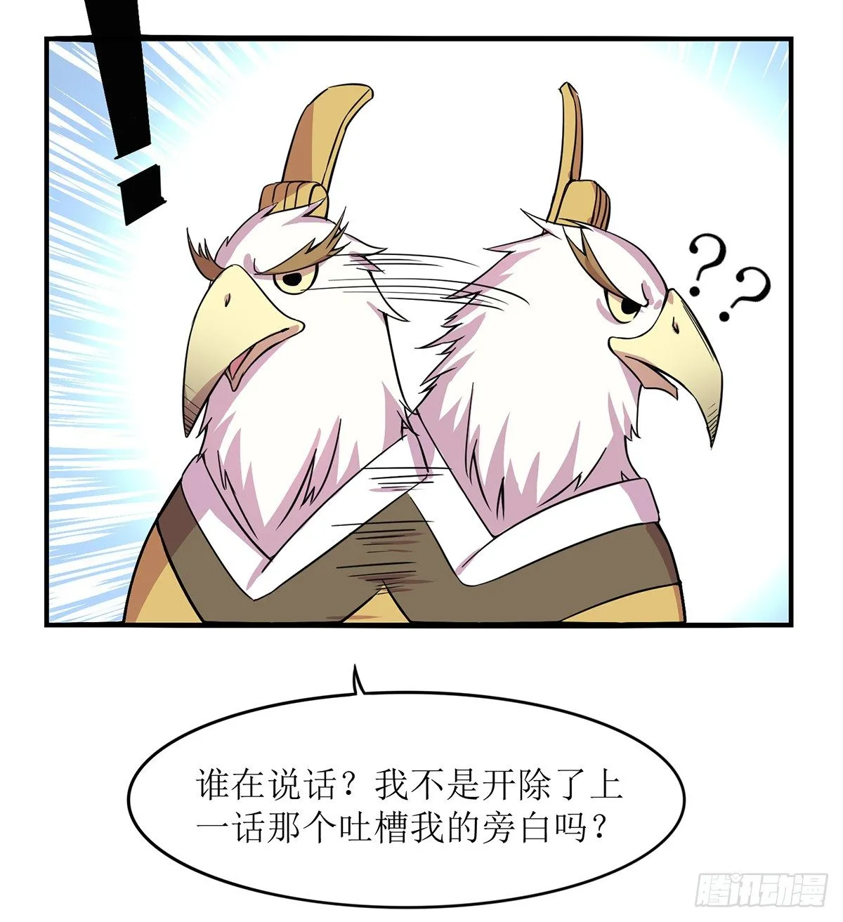 脑补水加湿器 第29页