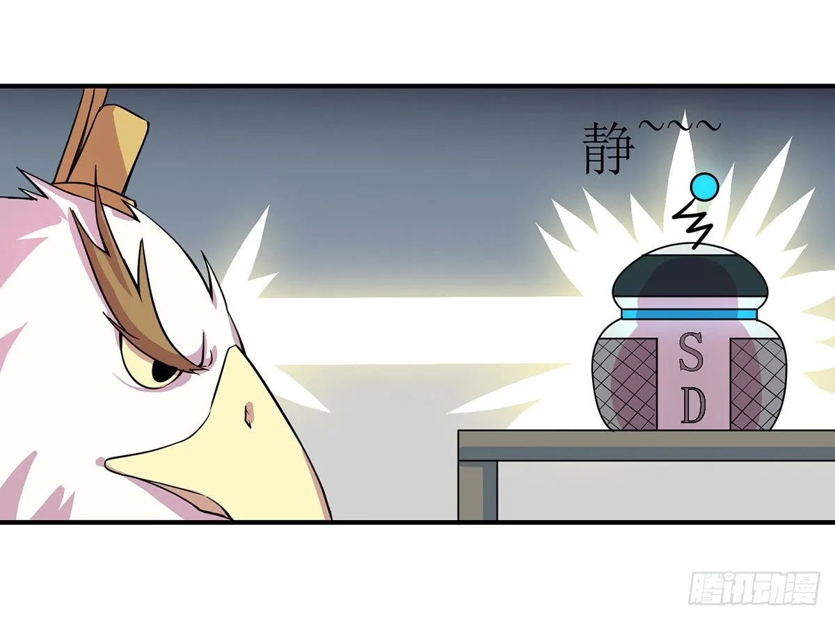 脑补水加湿器 第30页