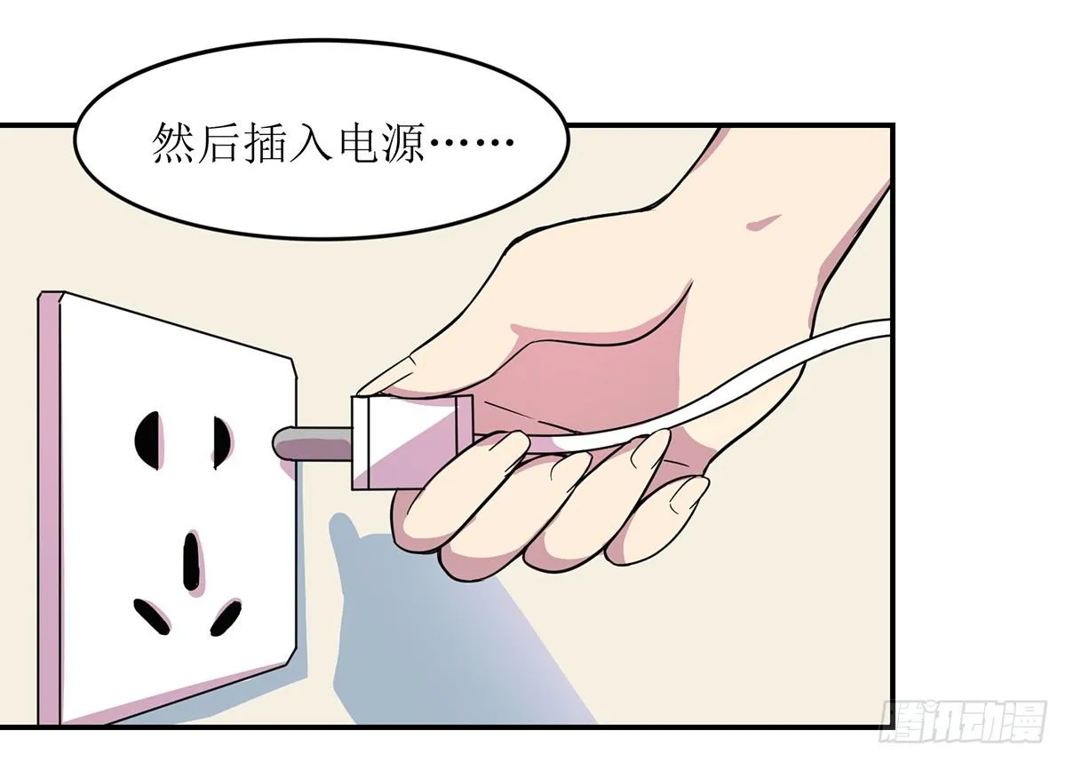 脑补水加湿器 第36页